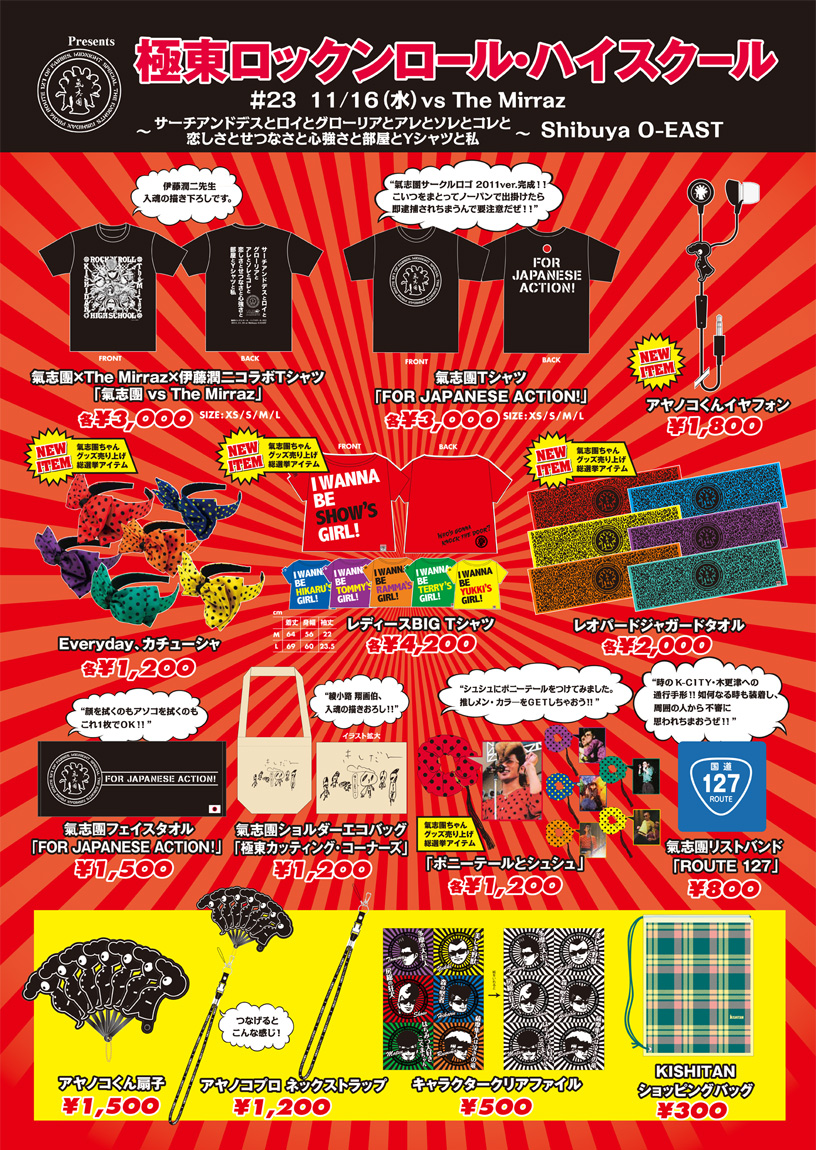 goods