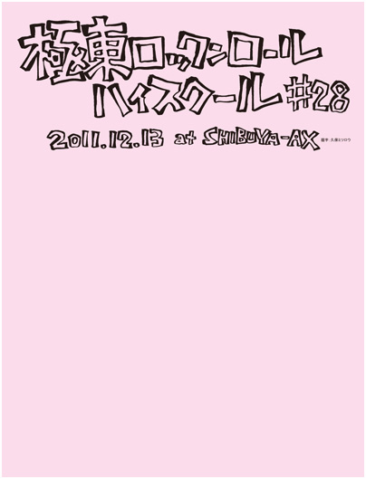 goods