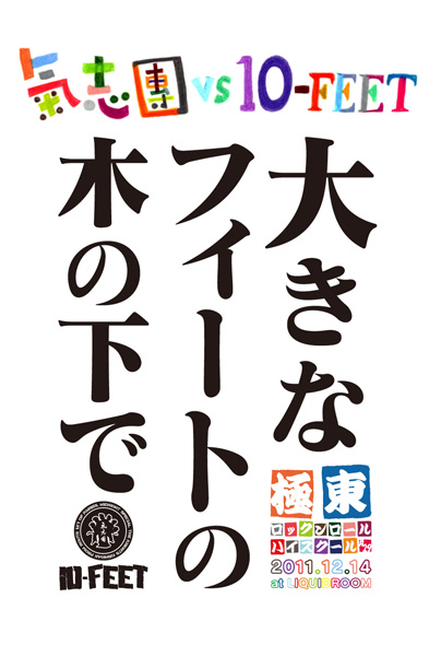 goods