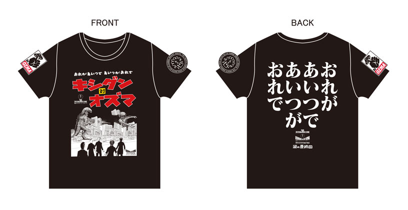 goods