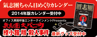房総与太郎商店