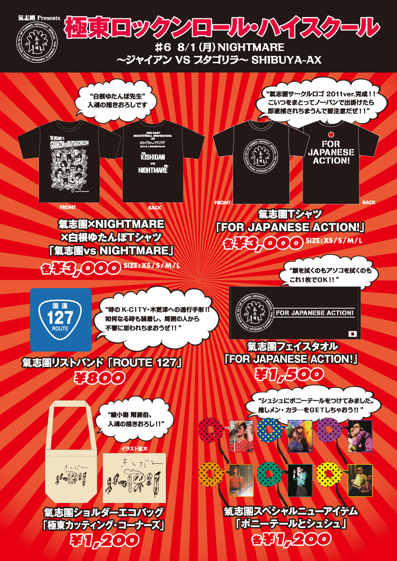 goods