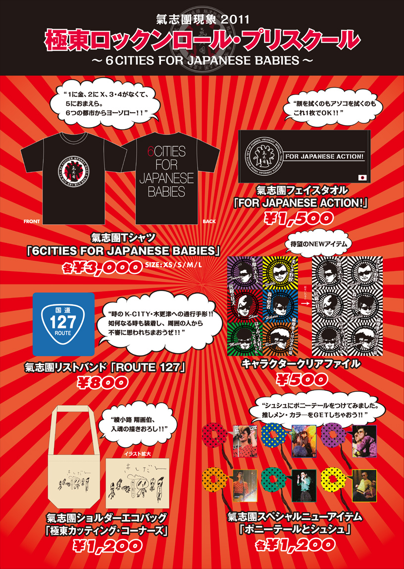 goods