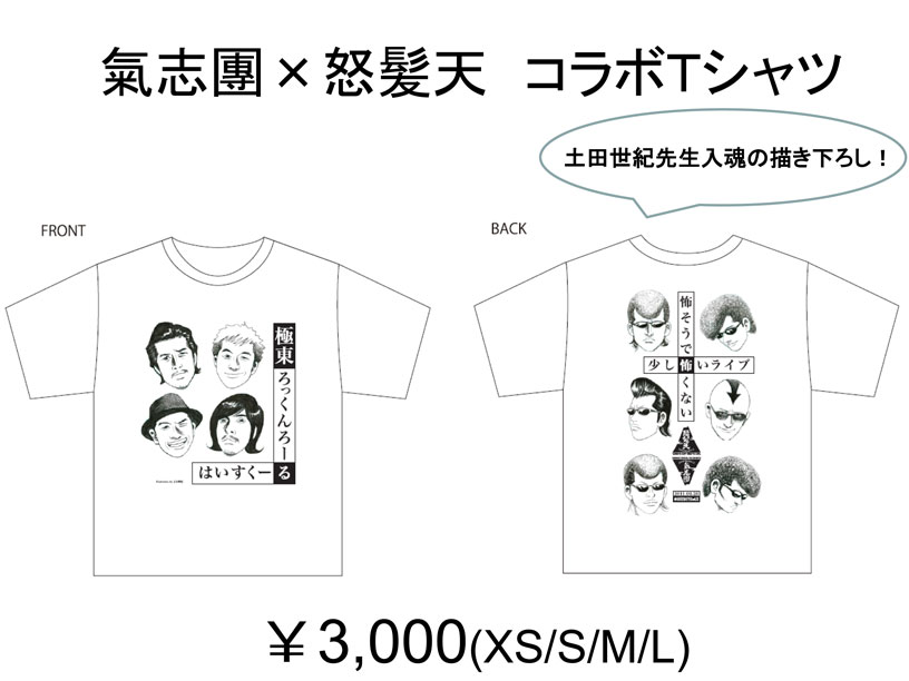 goods