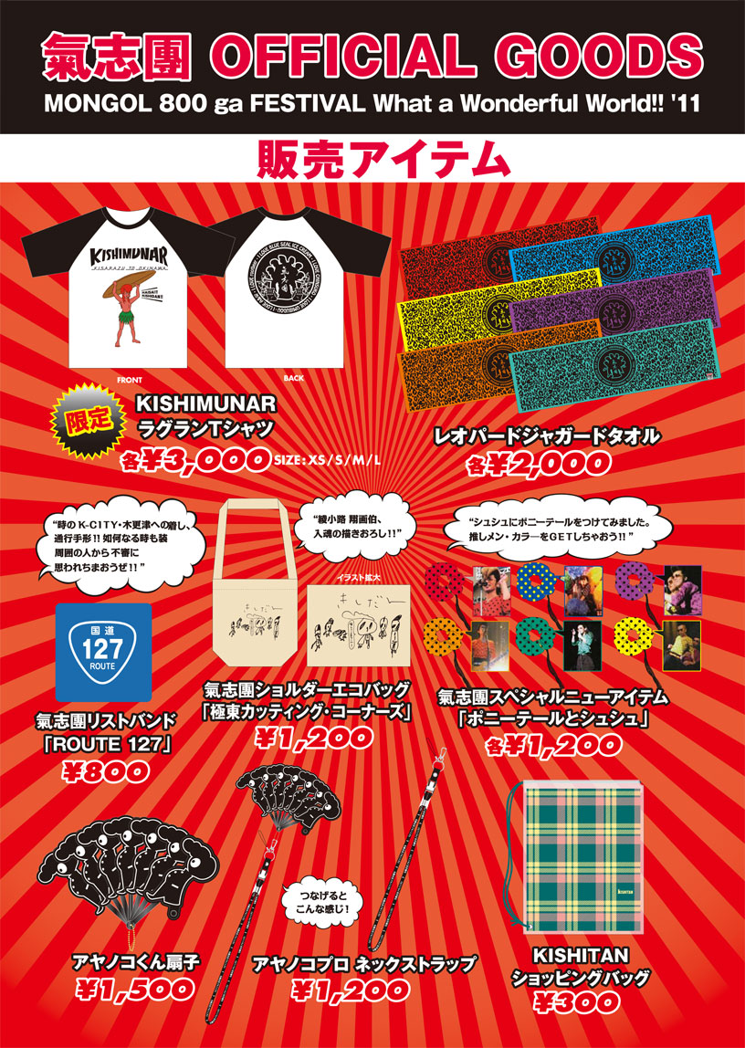 goods
