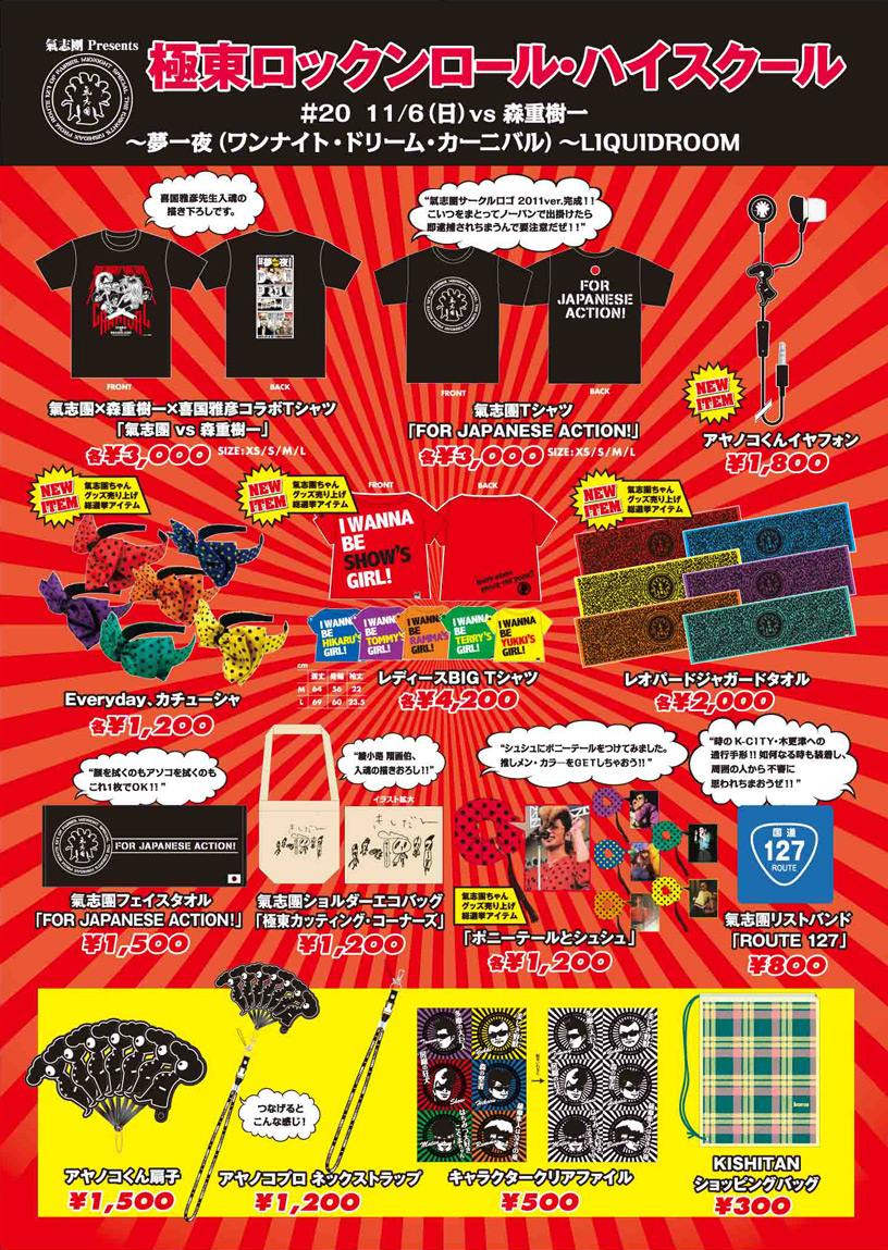 goods
