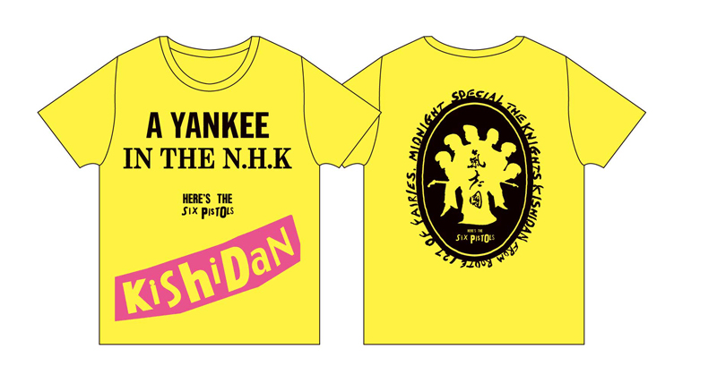 A yankee in the N.H.K～HERE'S SiX PiSTOLS～グッズ詳細