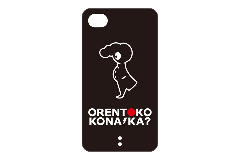 �A���m�R����@iPhone �P�[�X�uORENTOKO�@KONAIKA?�v