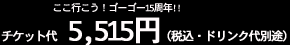 å塡5,515ߡǹĎގ؎ݎӡ