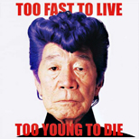 TOO FAST TO LIVE TOO YOUNG TO DIE