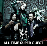 30th ANNIVERSARY "GUEST" ALBUM HOTEI with FELLOWS ALL TIME SUPER GUEST