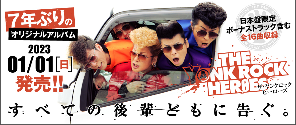 氣志團 Midnight Special The Knights Kishidan From Route 127 Of Fairies Discography